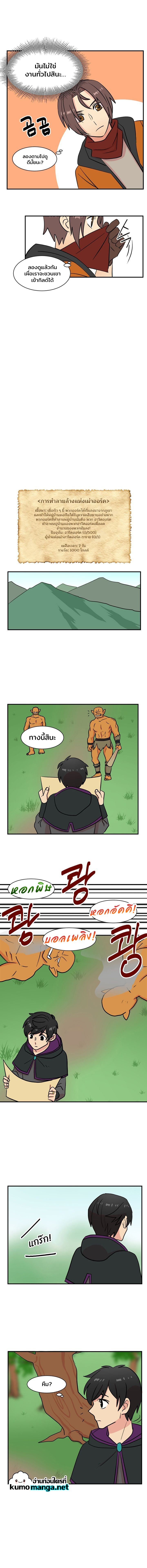 Reader 29 (4)